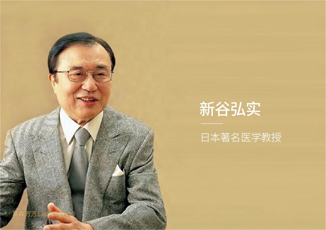 《葛森疗法白皮书》 葛森疗法 第6张