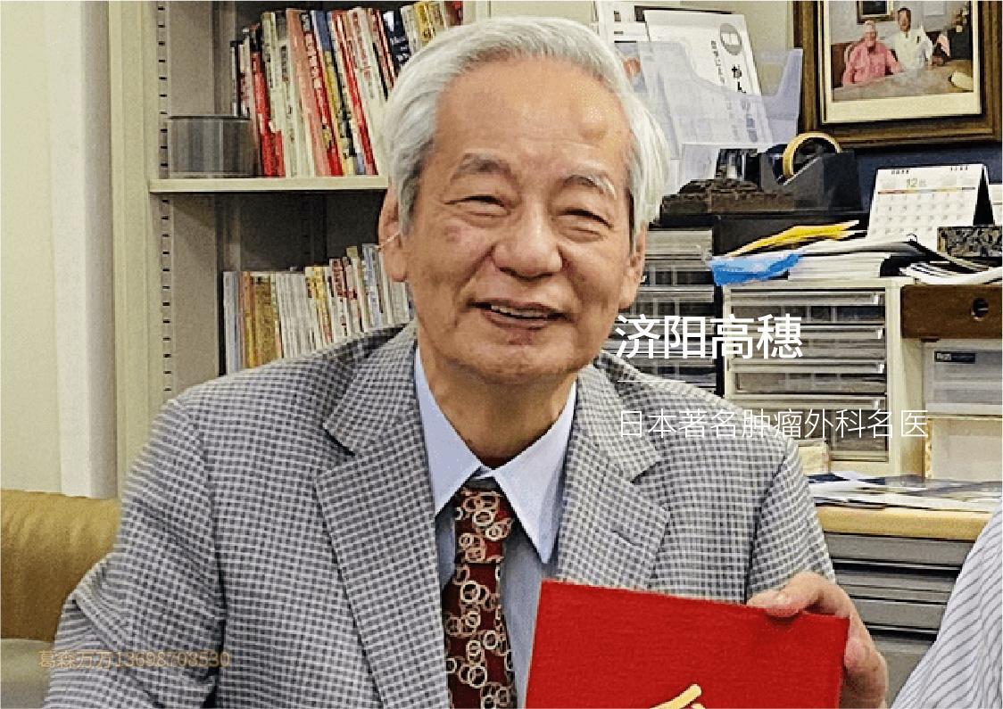 《葛森疗法白皮书》 葛森疗法 第7张