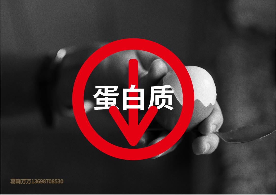 《葛森疗法白皮书》 葛森疗法 第13张